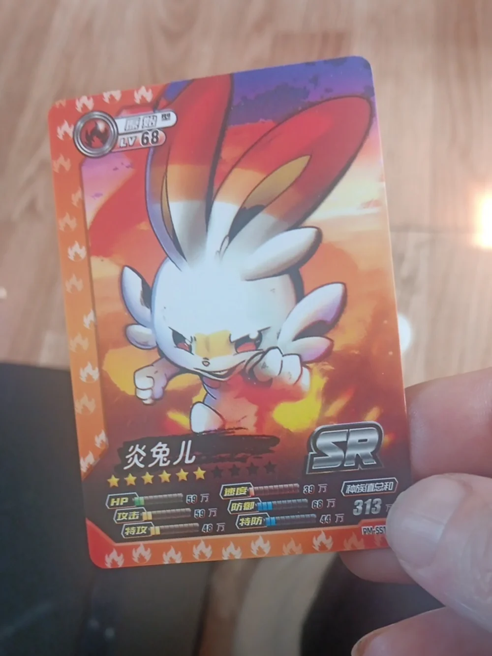 Pokemon SR Fire Bunny Card - Red, White, Orange